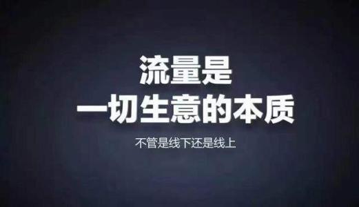 惠州市网络营销必备200款工具 升级网络营销大神之路